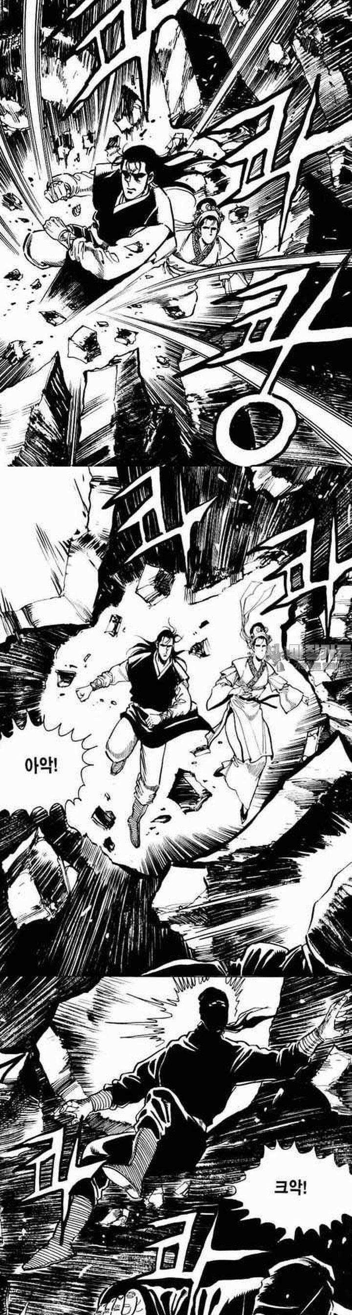 비월 2부 2권 8