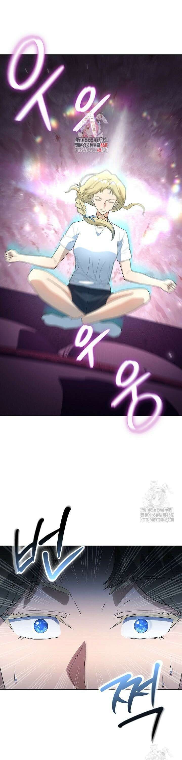 레벨업하기 싫은 천마님 78화 1