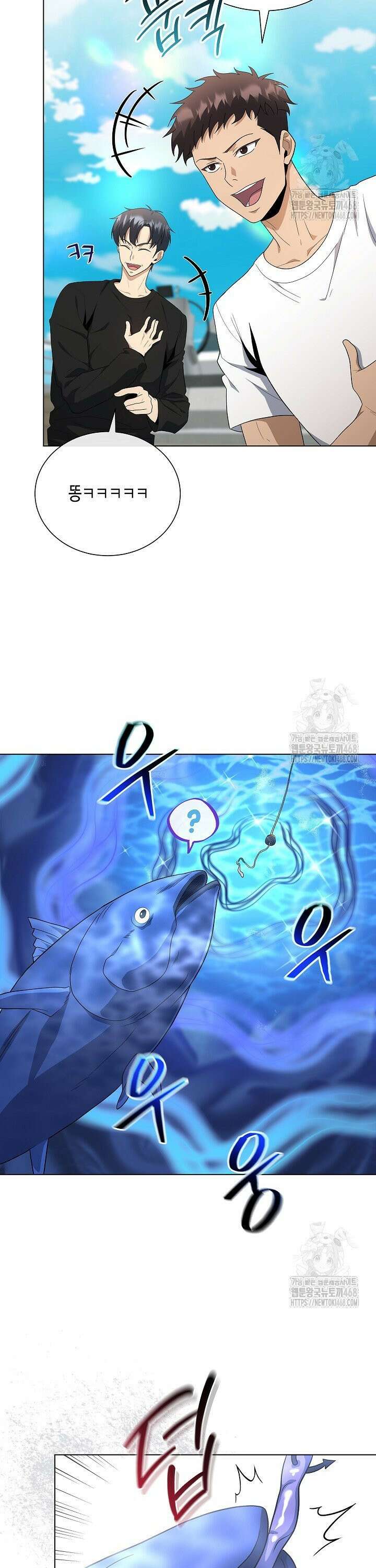 레벨업하기 싫은 천마님 78화 22