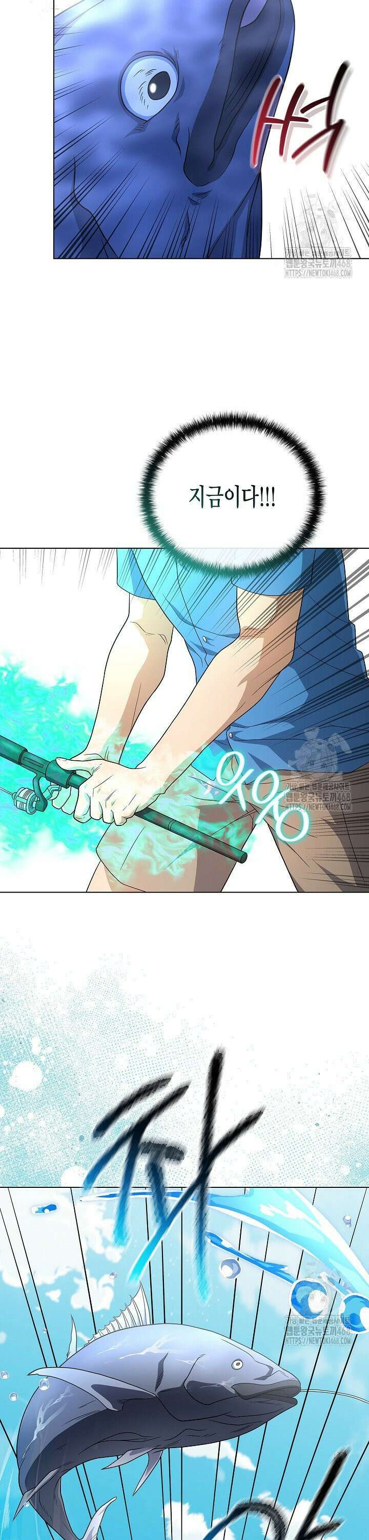 레벨업하기 싫은 천마님 78화 23