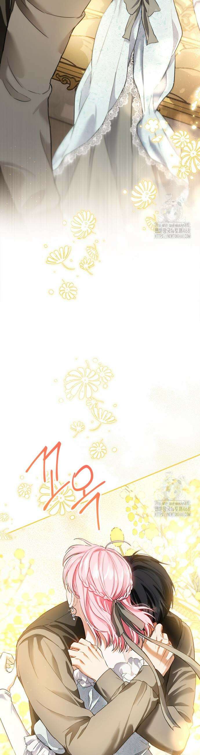 공녀님의 이중생활 124화 4