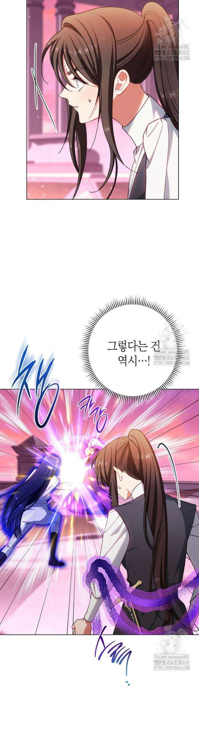 악녀 황후의 전속 시녀 95화 7