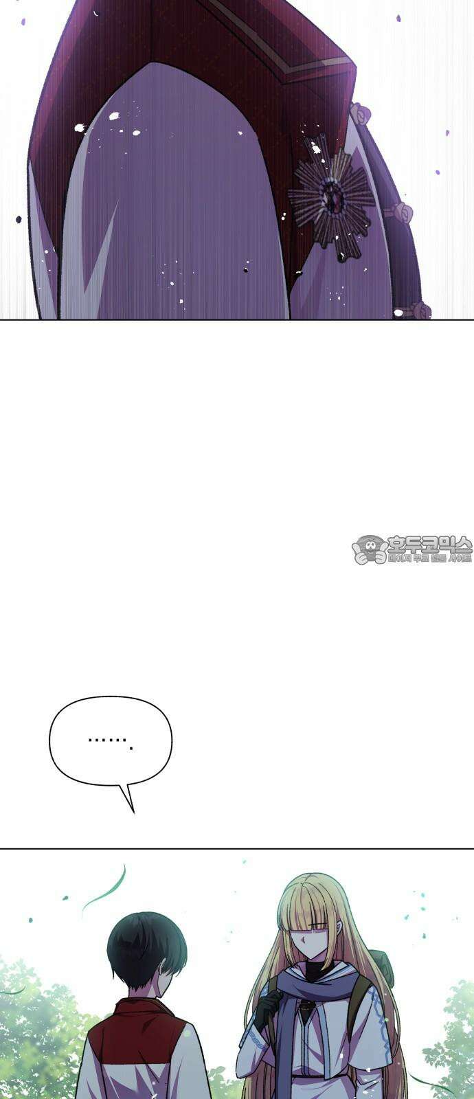 드래곤의 심장을 가지고 있습니다 97화 3
