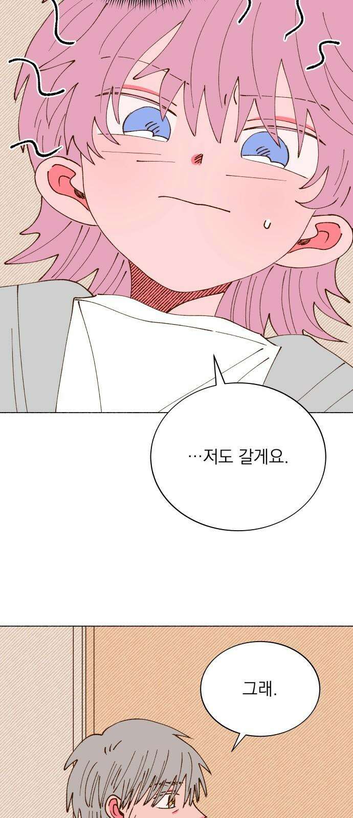 그렇게 물거품이 되어도 49화 14