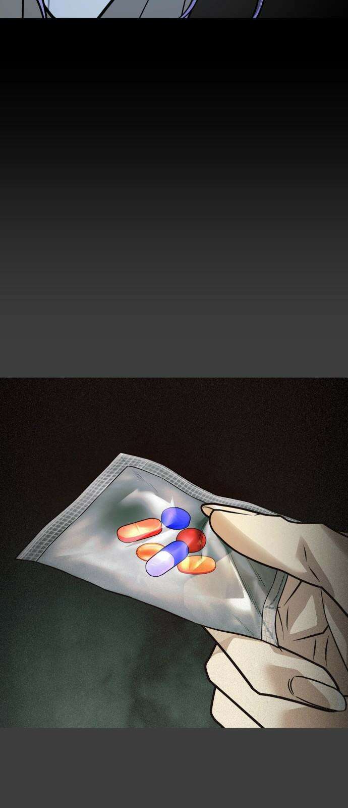 사자의 서 43화 10