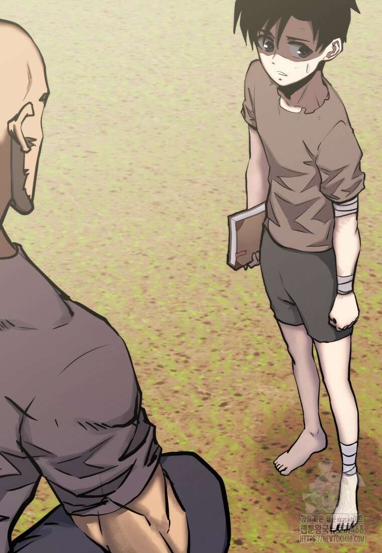오늘부터 플레이어 시즌4 34화 3