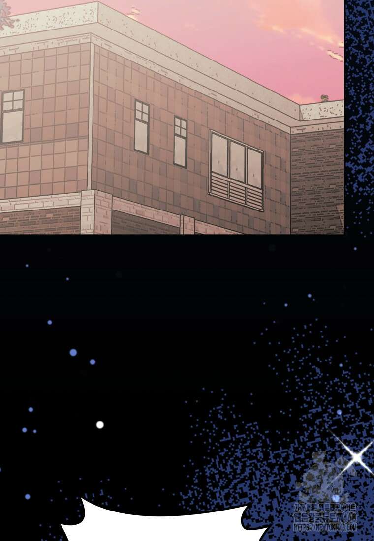 오늘부터 플레이어 시즌4 34화 7