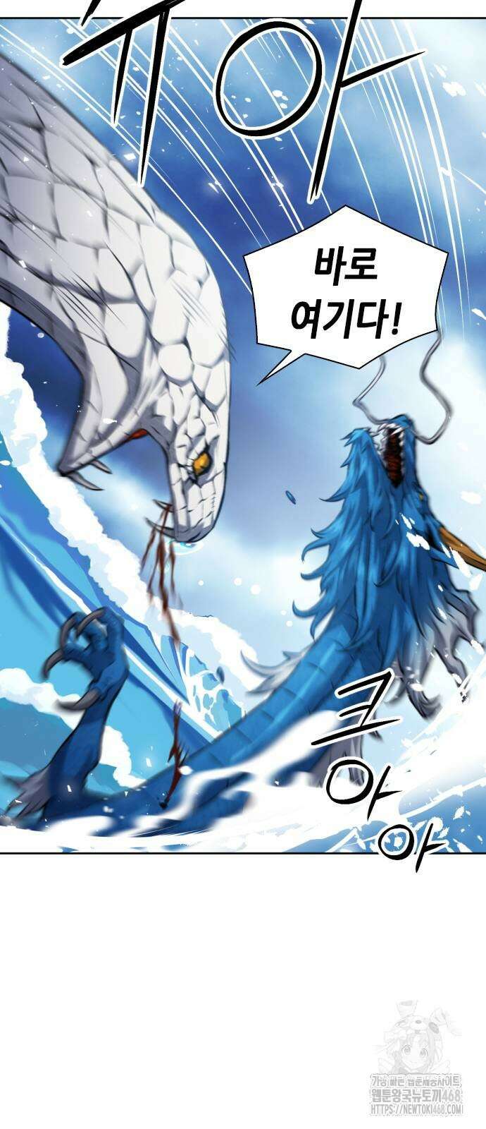 서울역 드루이드 184화 25