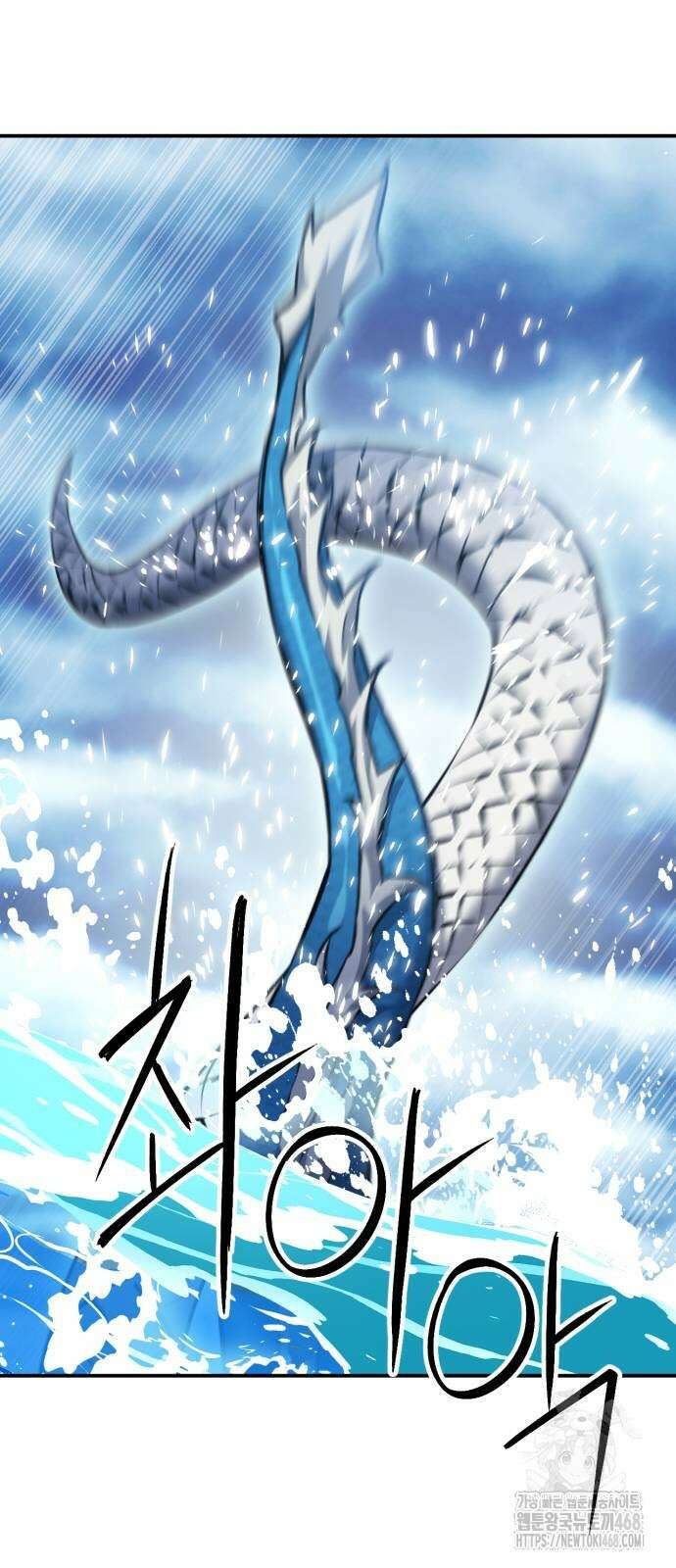 서울역 드루이드 184화 26