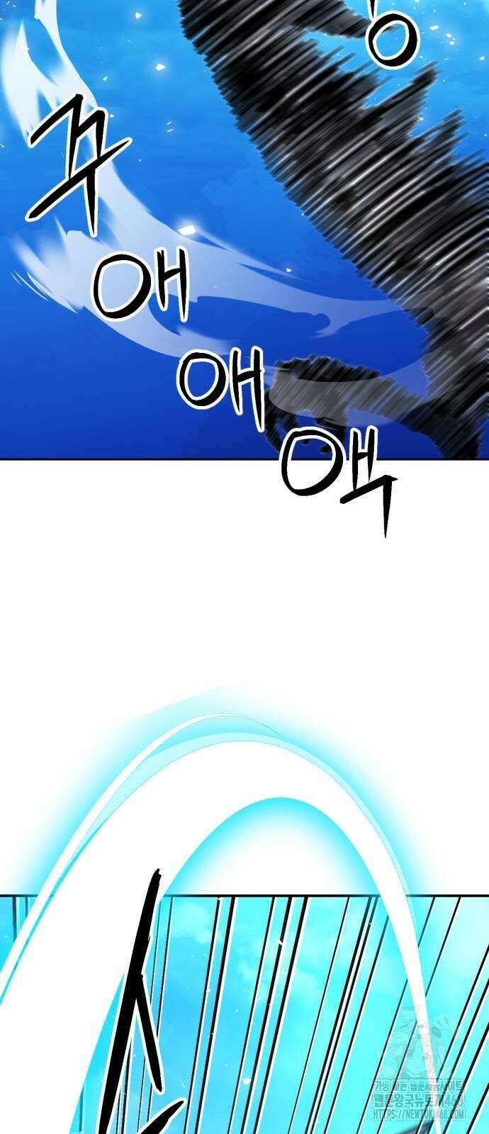 서울역 드루이드 184화 38