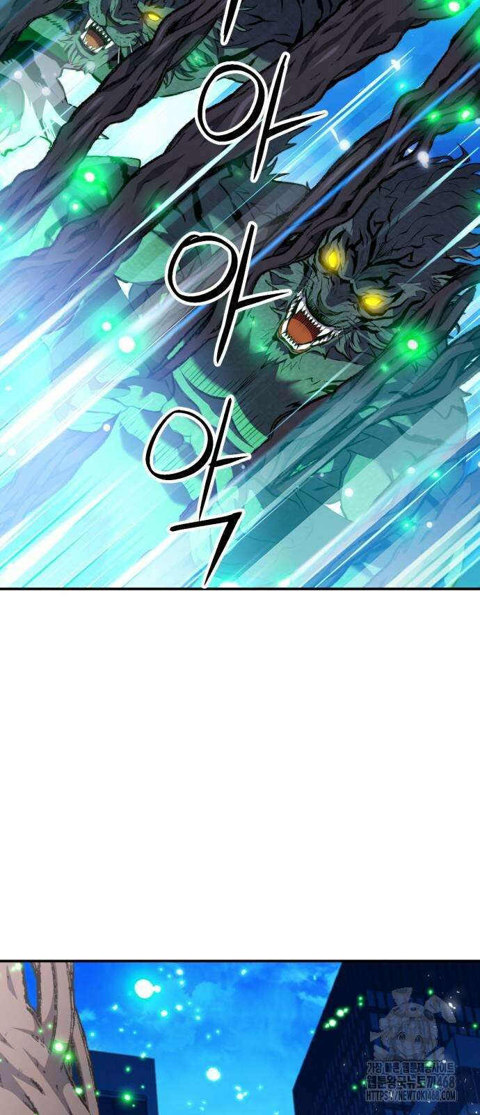 서울역 드루이드 184화 67
