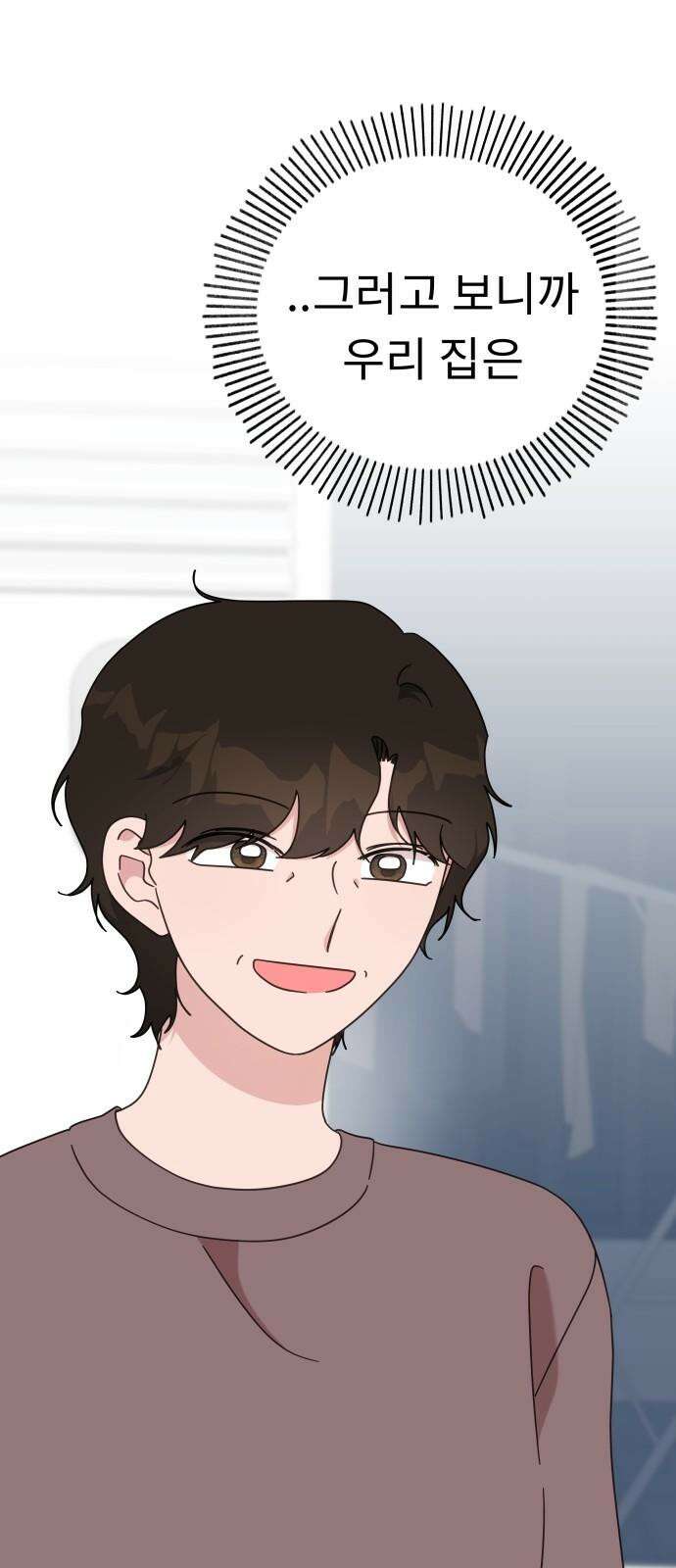 사서고생! 149화． 이만할 때가 있었는데 40