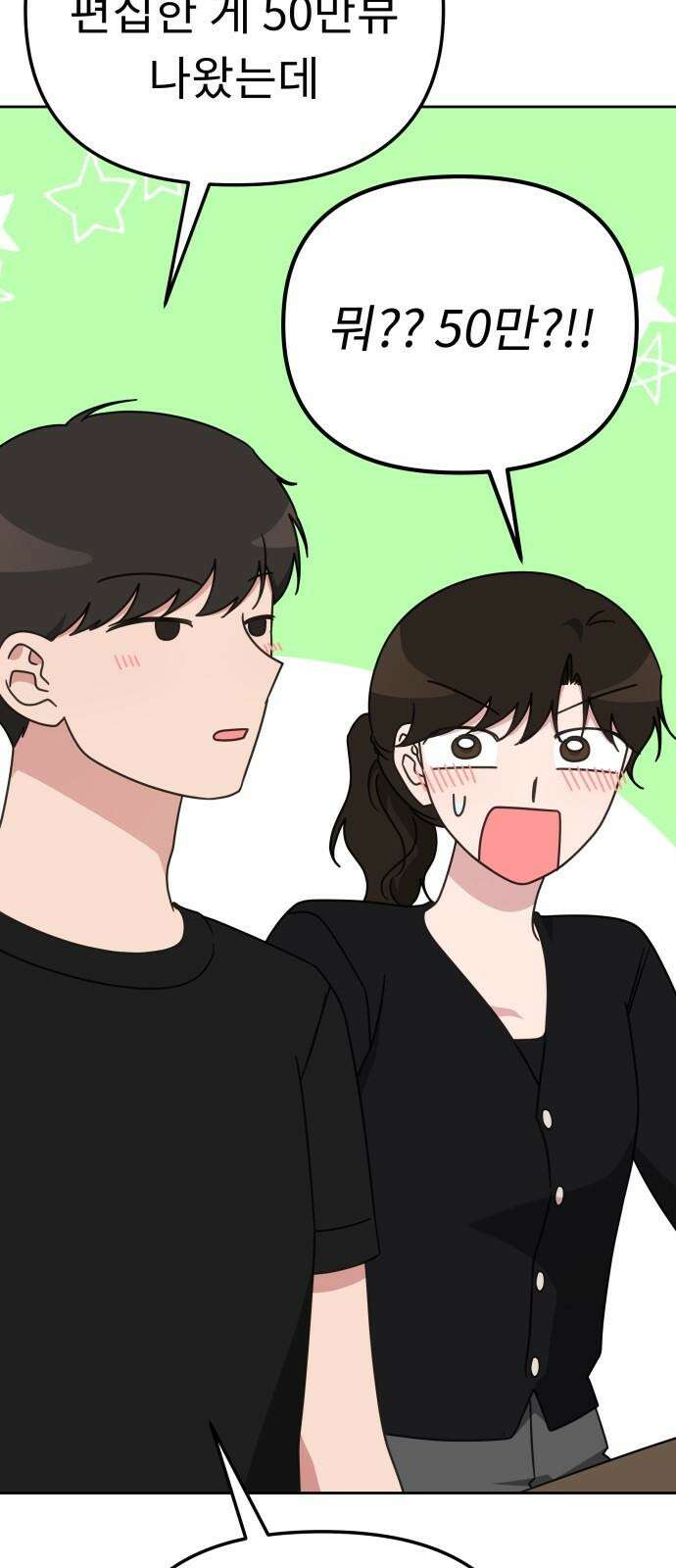 사서고생! 149화． 이만할 때가 있었는데 59