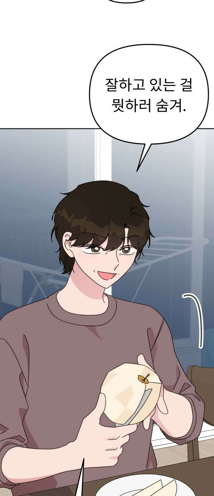 사서고생! 149화． 이만할 때가 있었는데 62