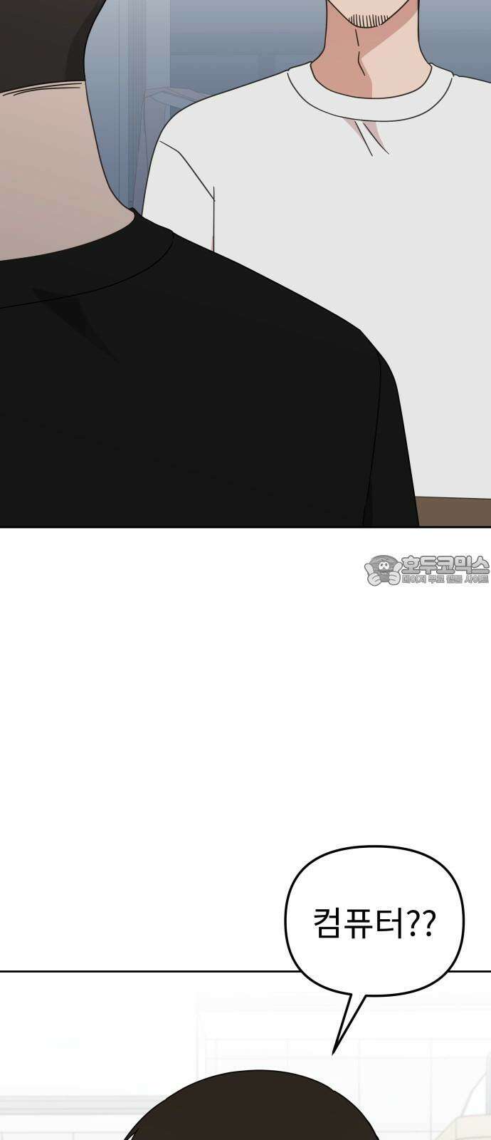 사서고생! 149화． 이만할 때가 있었는데 66