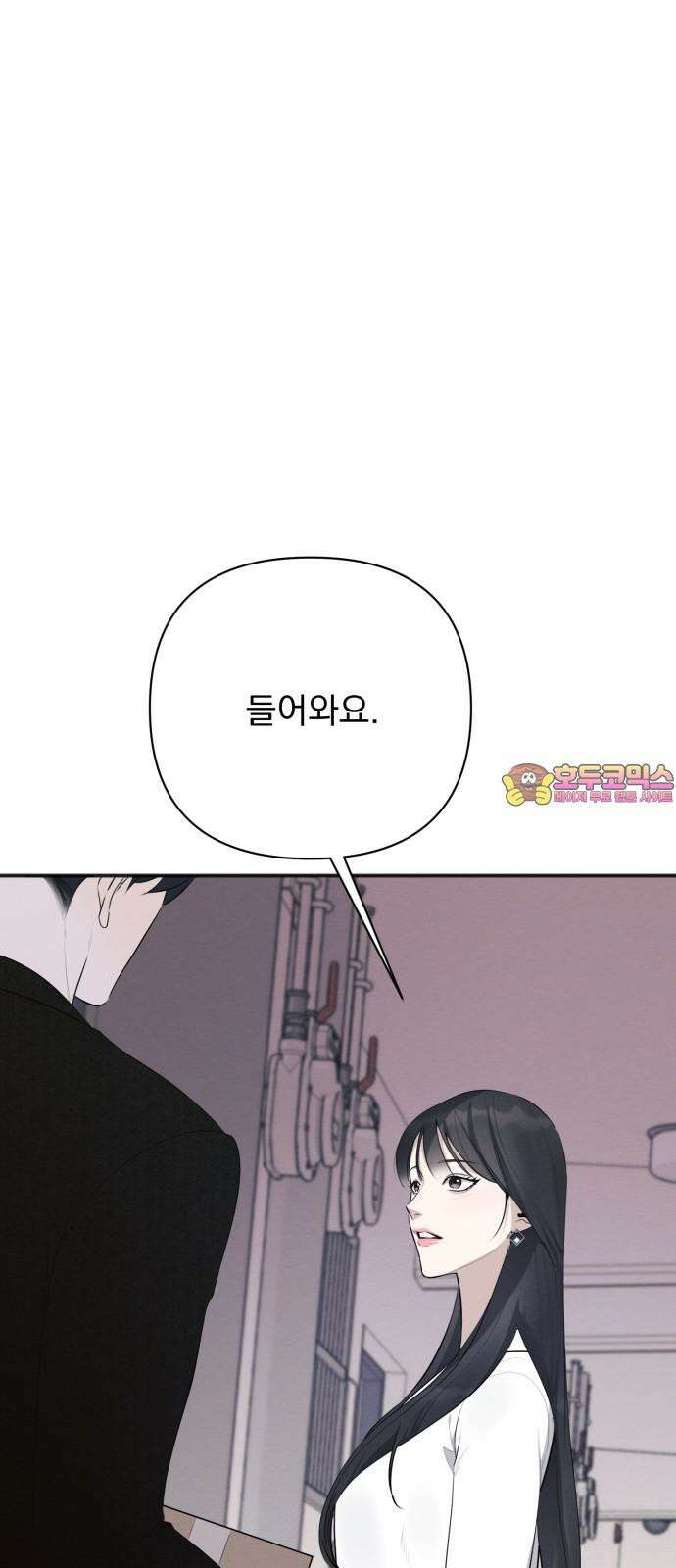 완벽한 계약 40화 1