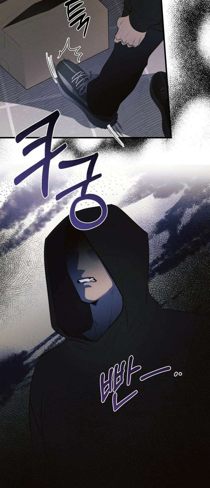 완벽한 계약 40화 7
