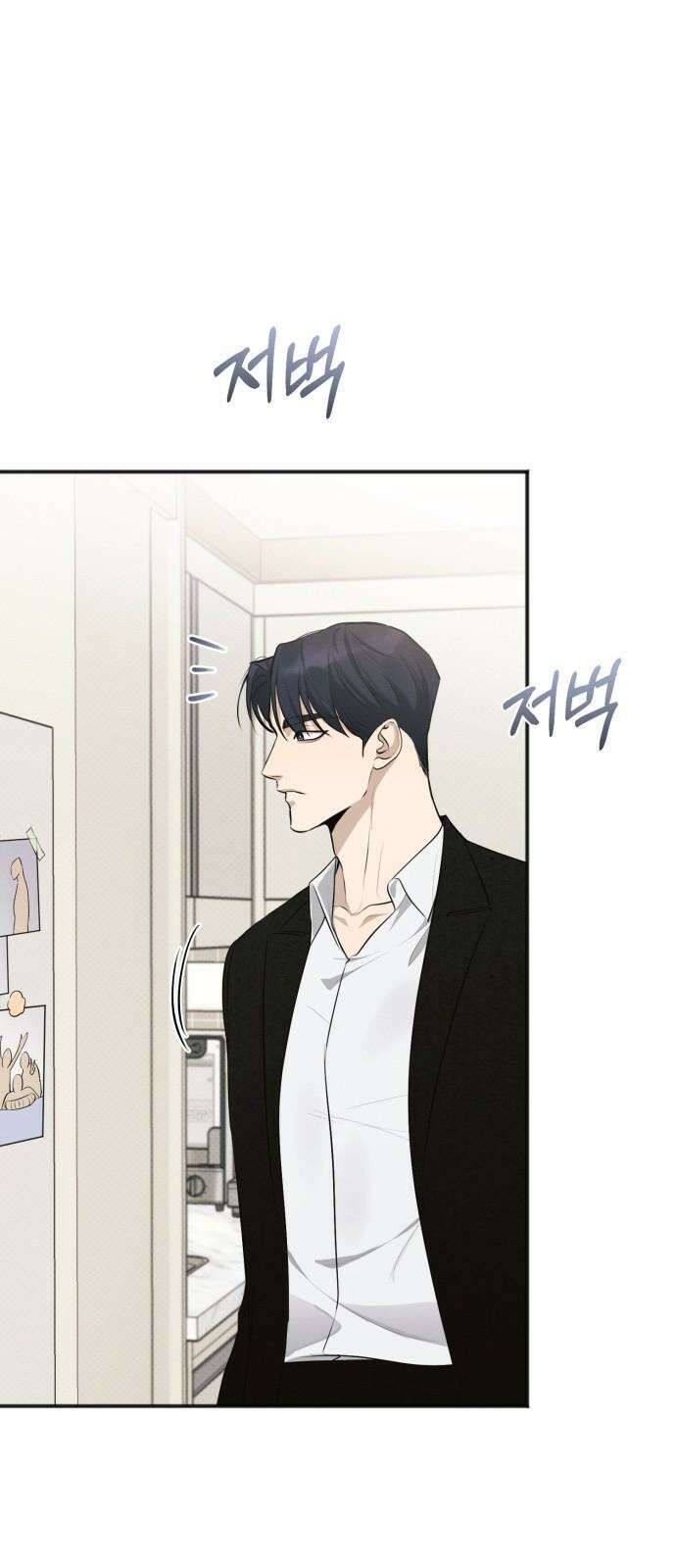 완벽한 계약 40화 13