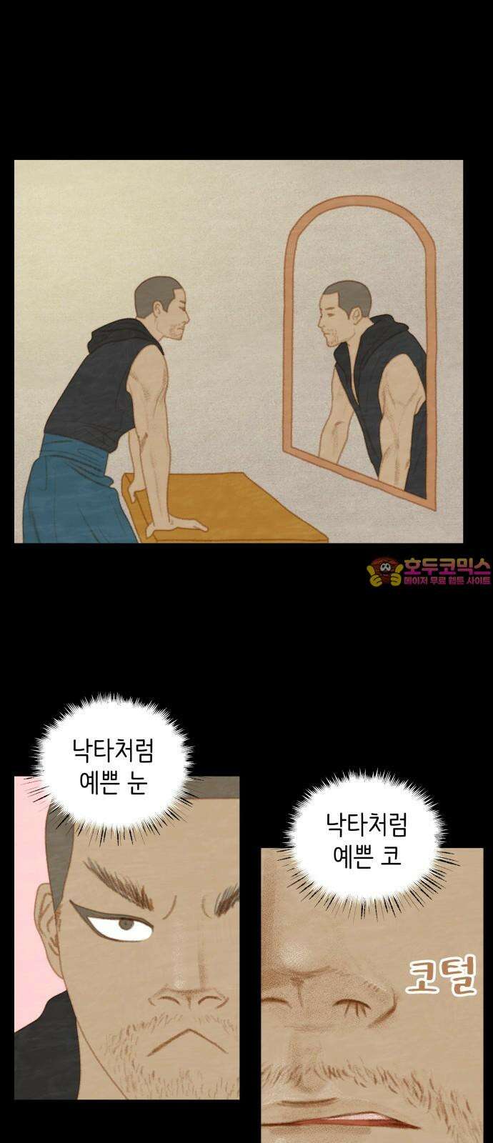 율리 2부 41． 다시 만나던 날 1