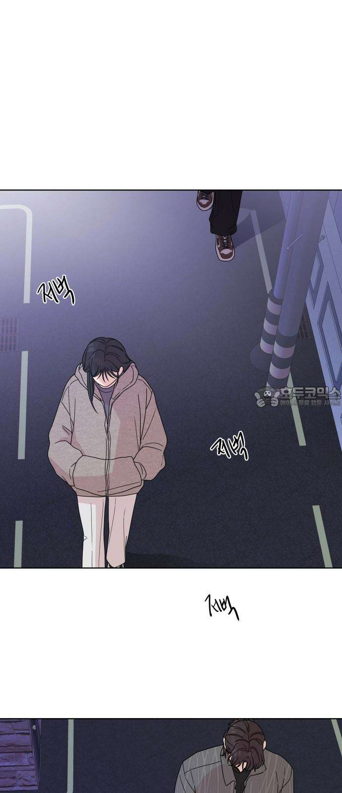 솔직하게 말해줘! 77화． 위험단계 24