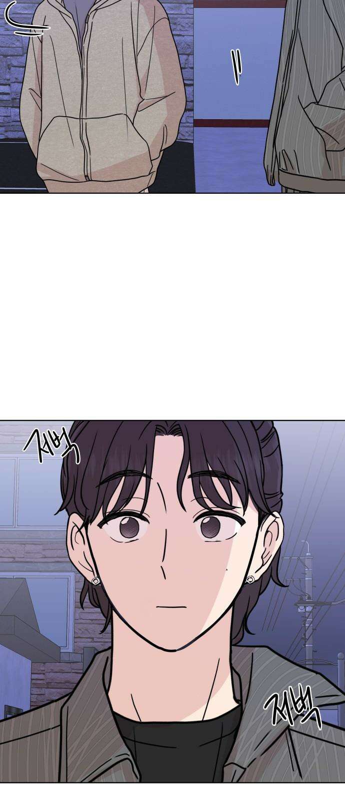 솔직하게 말해줘! 77화． 위험단계 28