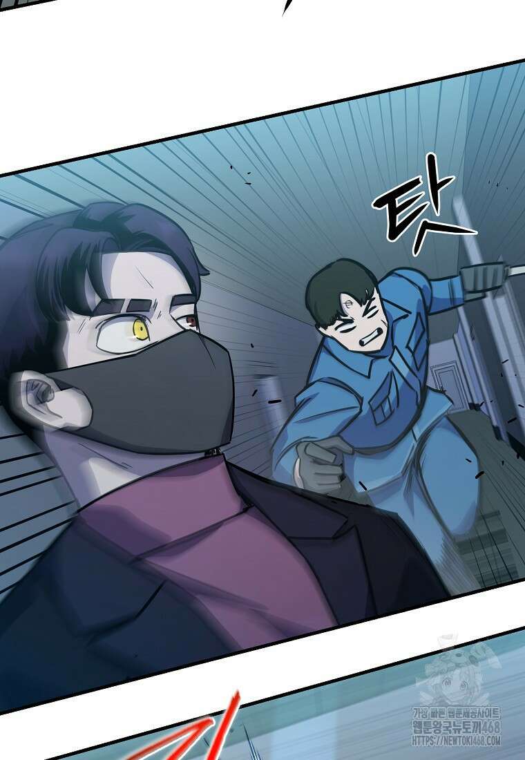 그래서 아내는 누가 죽인 건데 30화 17