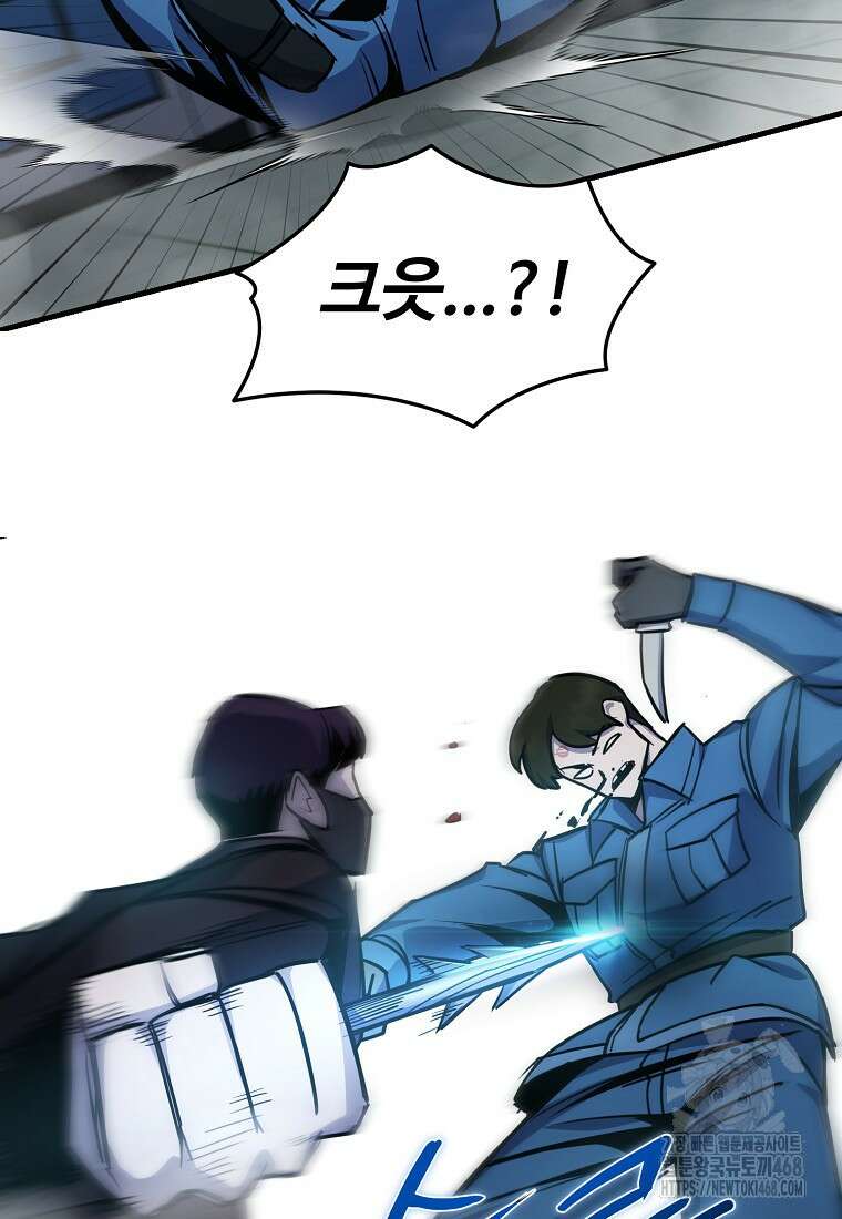 그래서 아내는 누가 죽인 건데 30화 22