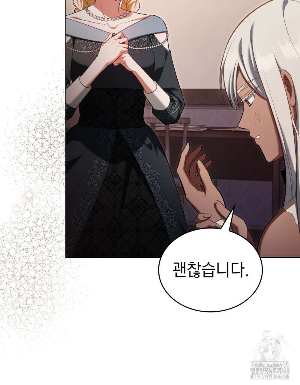 나의 노예였다 26화 5
