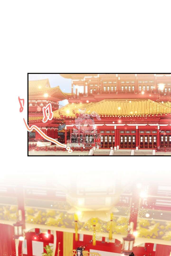 황후궁 체대생 143화 1