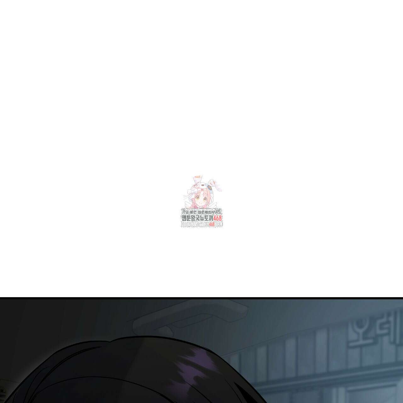 다 주는 남자 43화 1