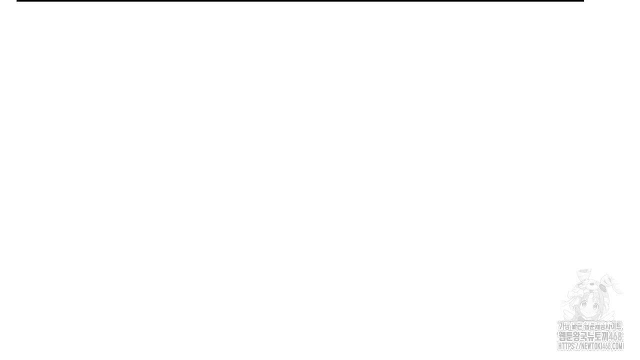 다 주는 남자 43화 8