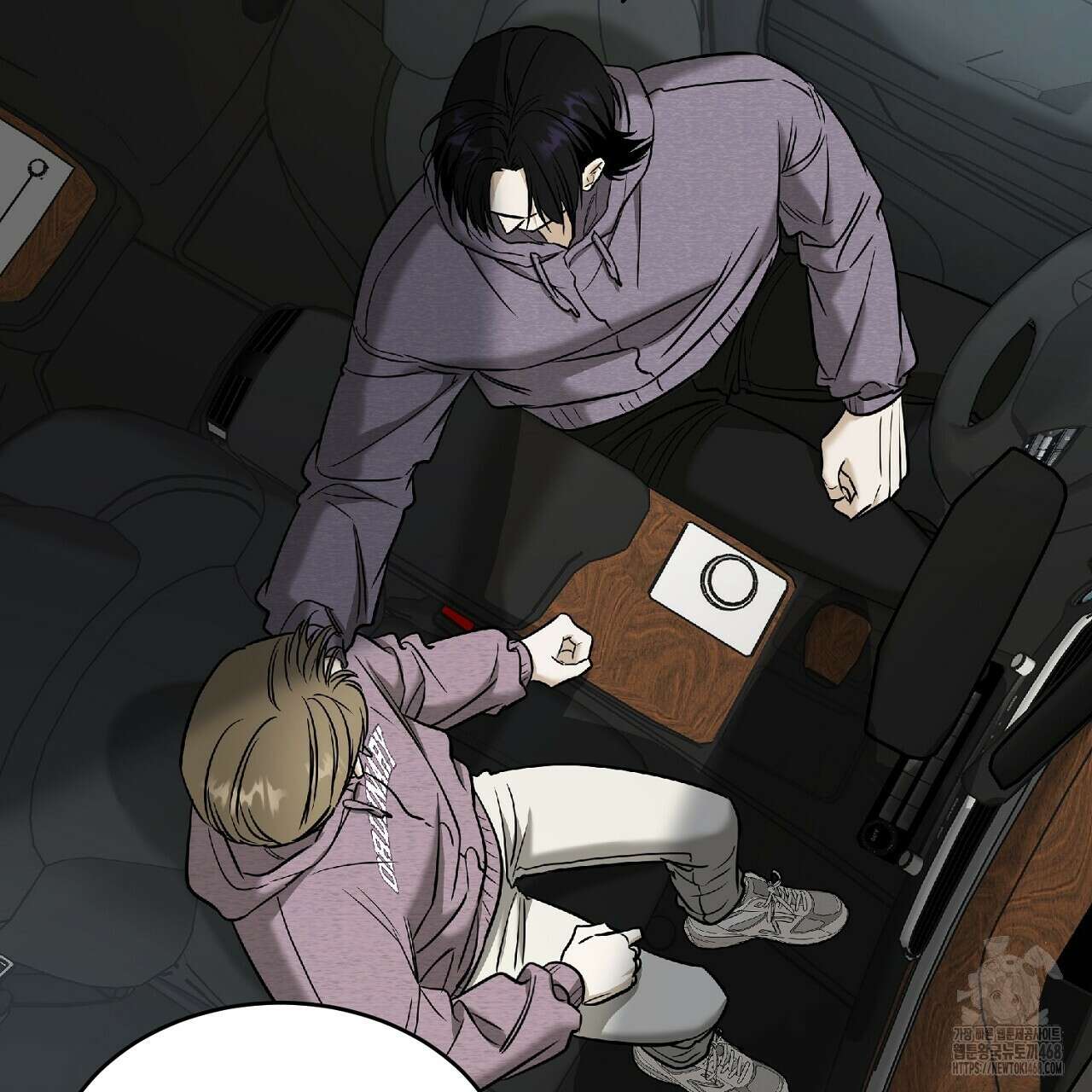 다 주는 남자 43화 27