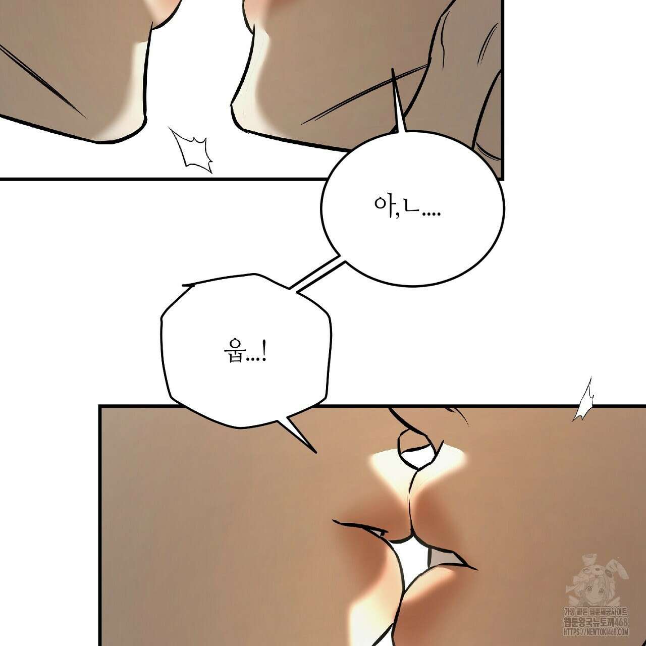 다 주는 남자 43화 59