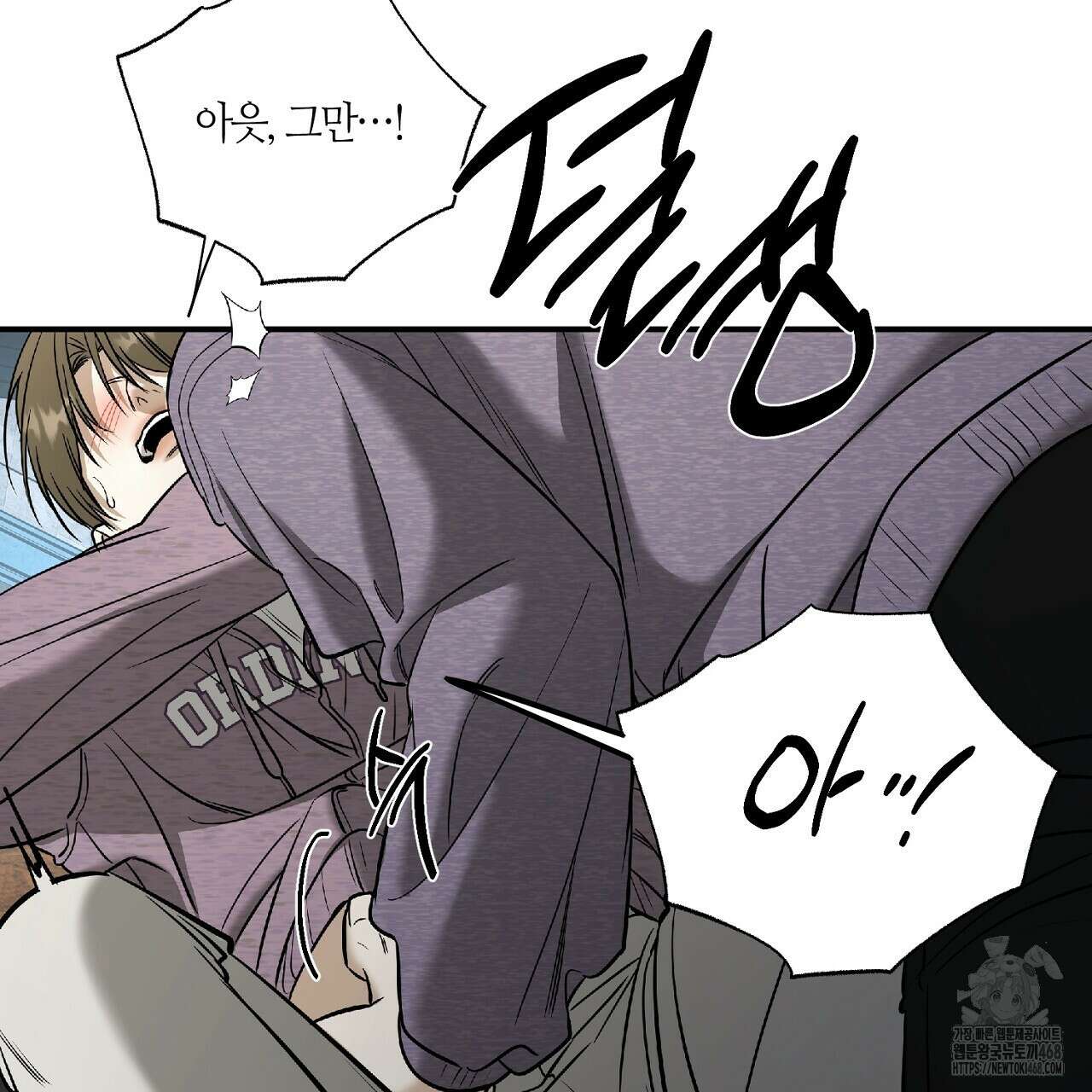 다 주는 남자 43화 69