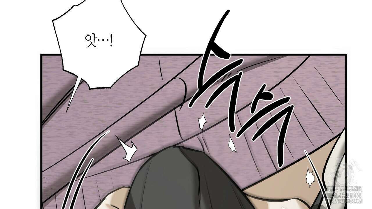 다 주는 남자 43화 74