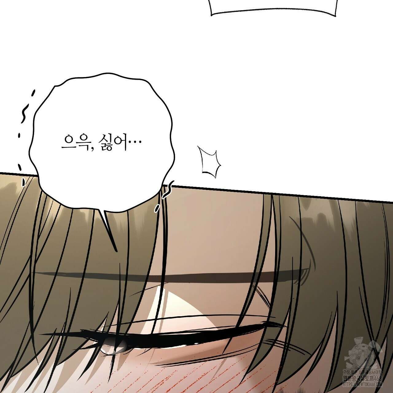 다 주는 남자 43화 85