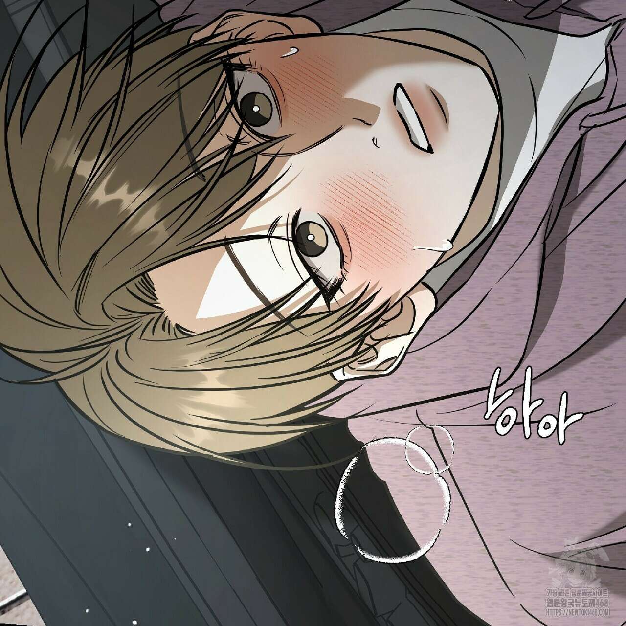 다 주는 남자 43화 94