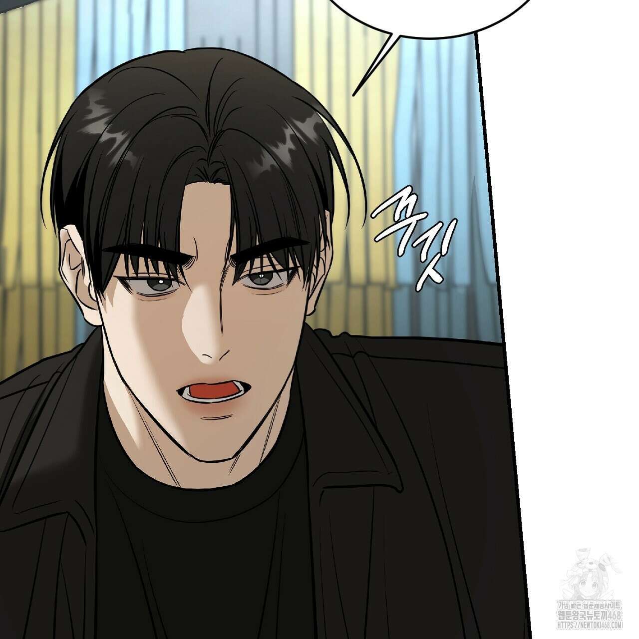 다 주는 남자 43화 110