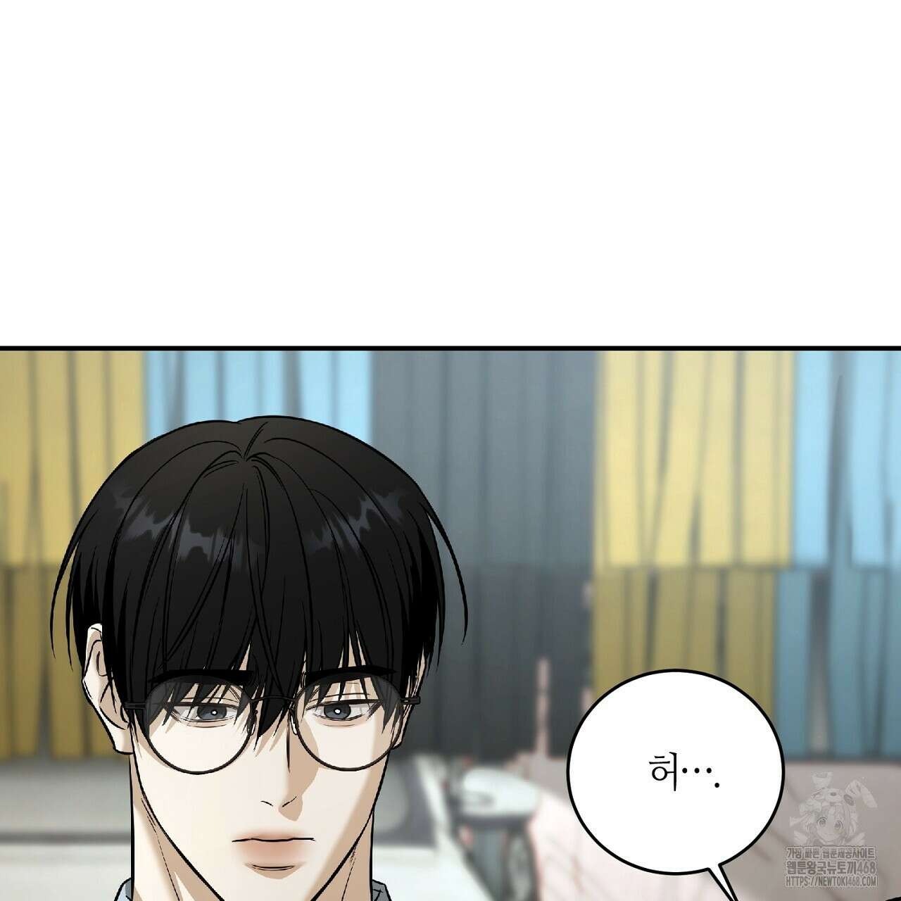 다 주는 남자 43화 112