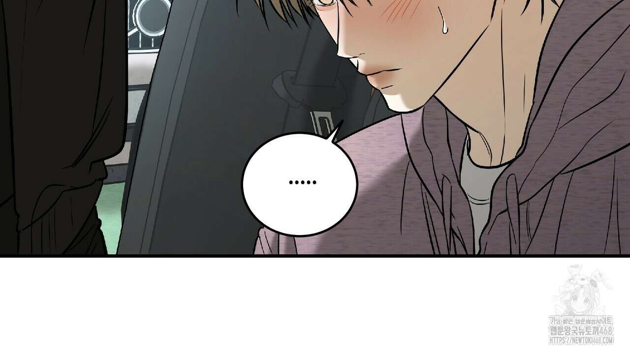 다 주는 남자 43화 115