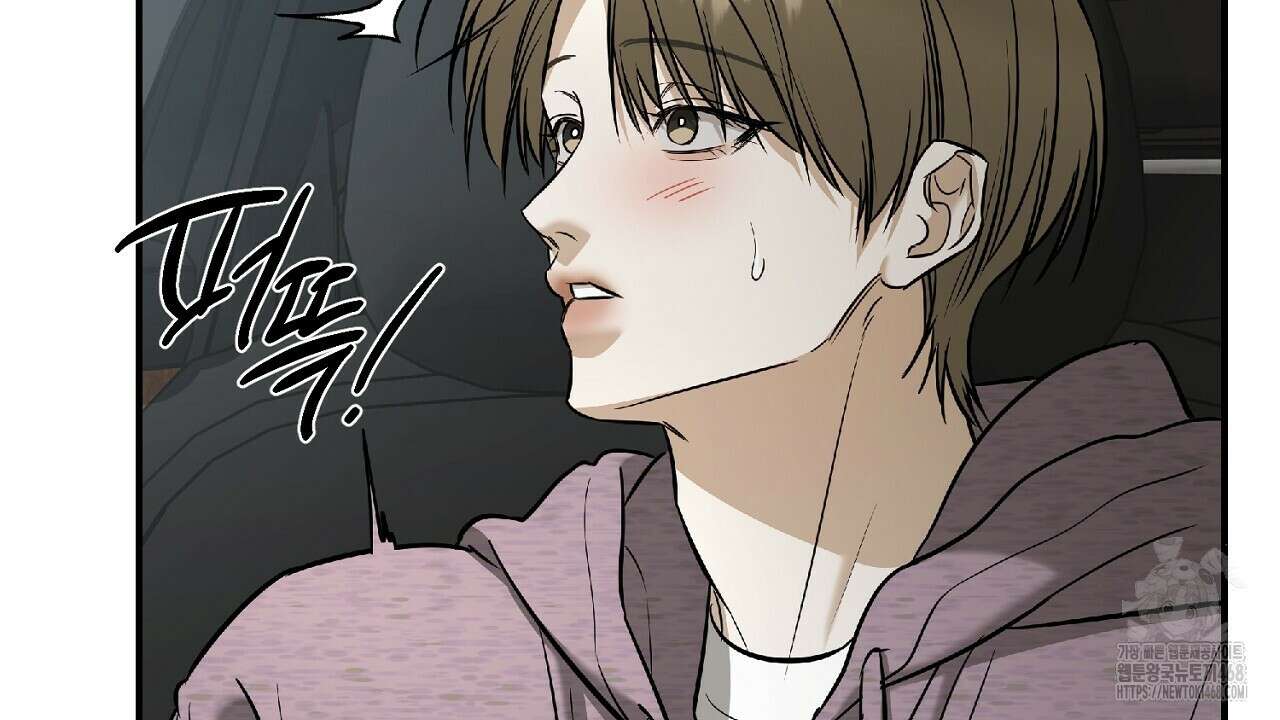 다 주는 남자 43화 117