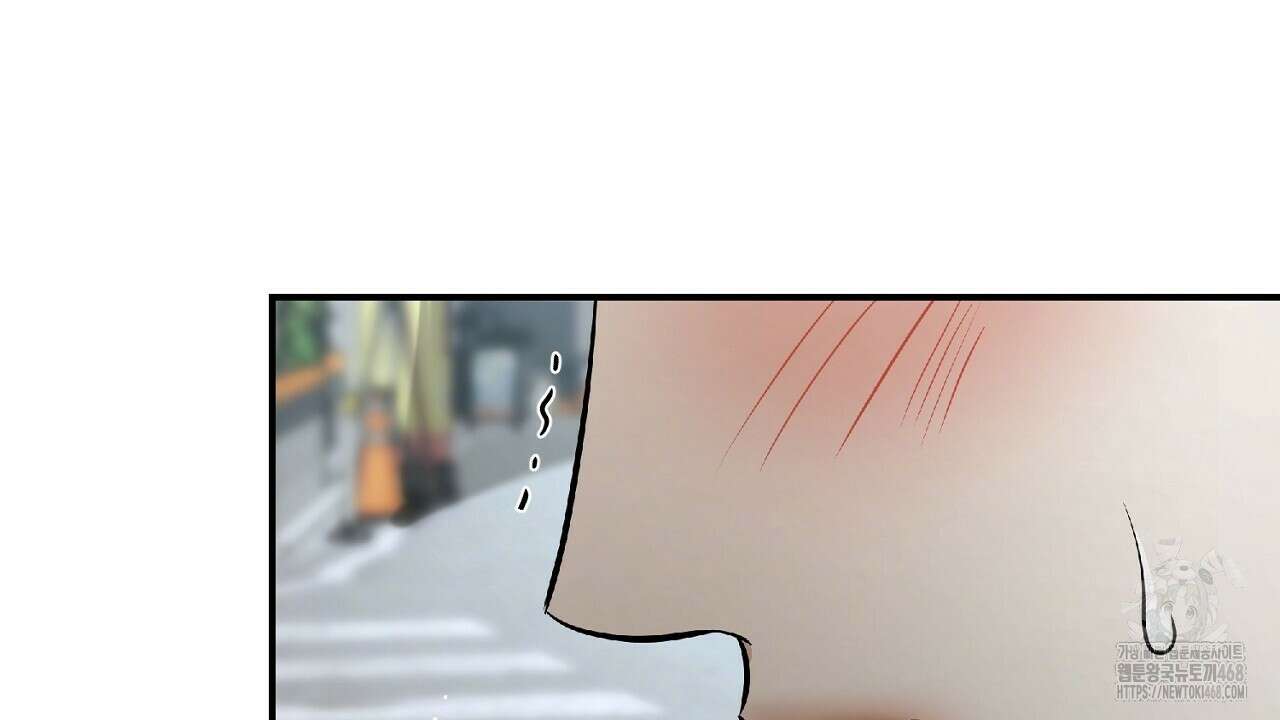 다 주는 남자 43화 139