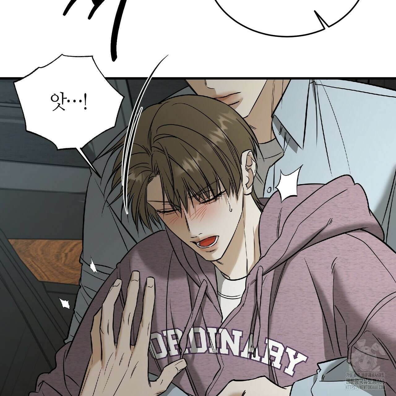 다 주는 남자 43화 152