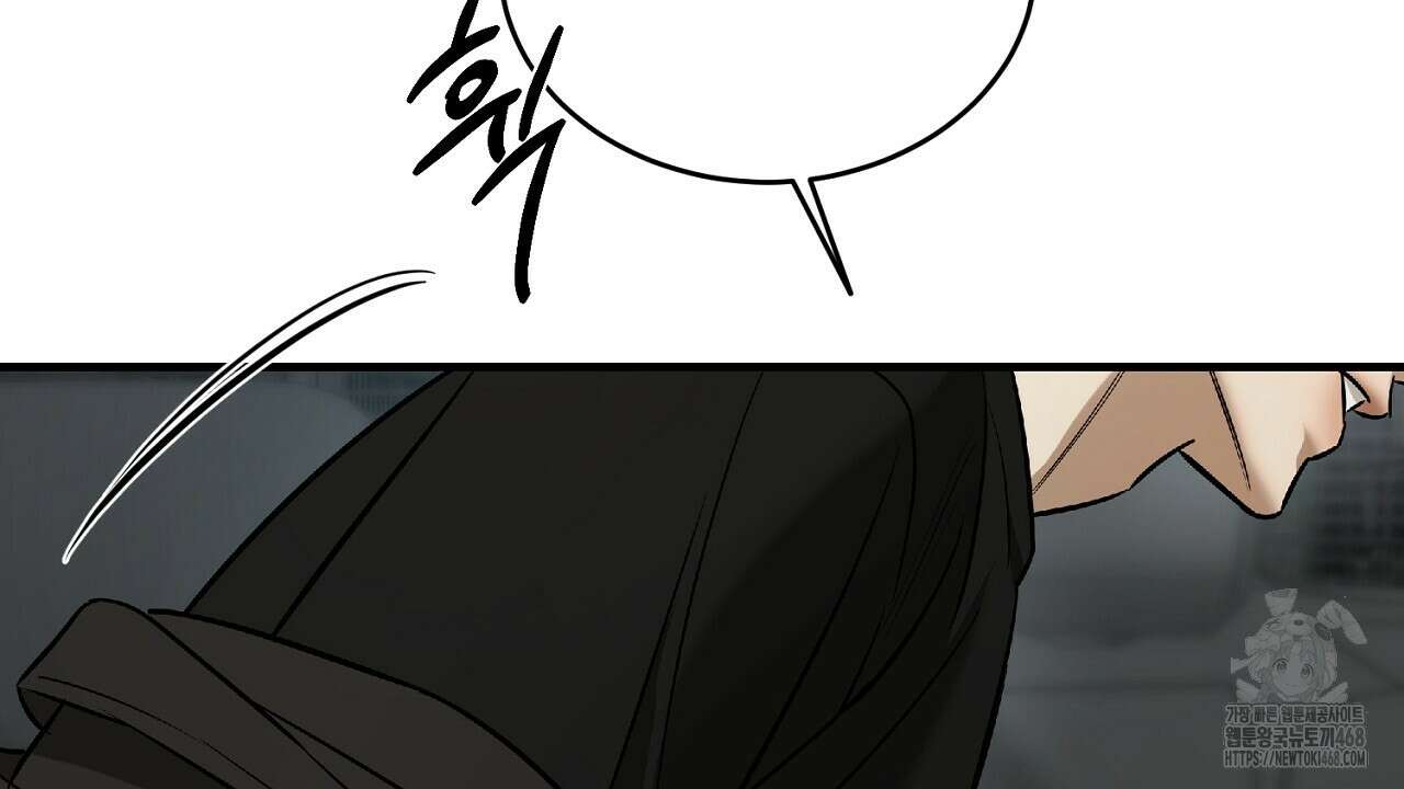 다 주는 남자 43화 157