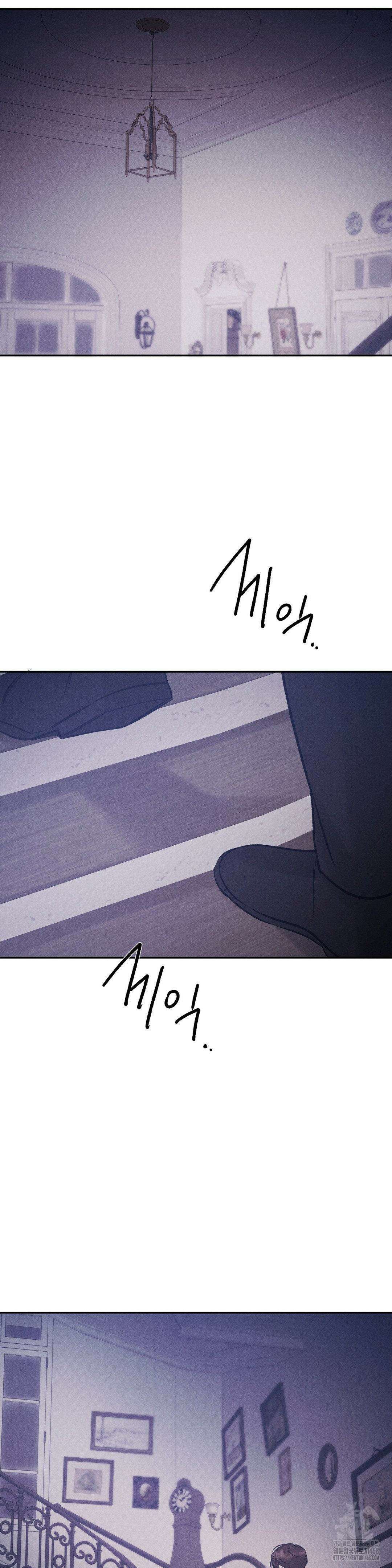 주은 30화 7