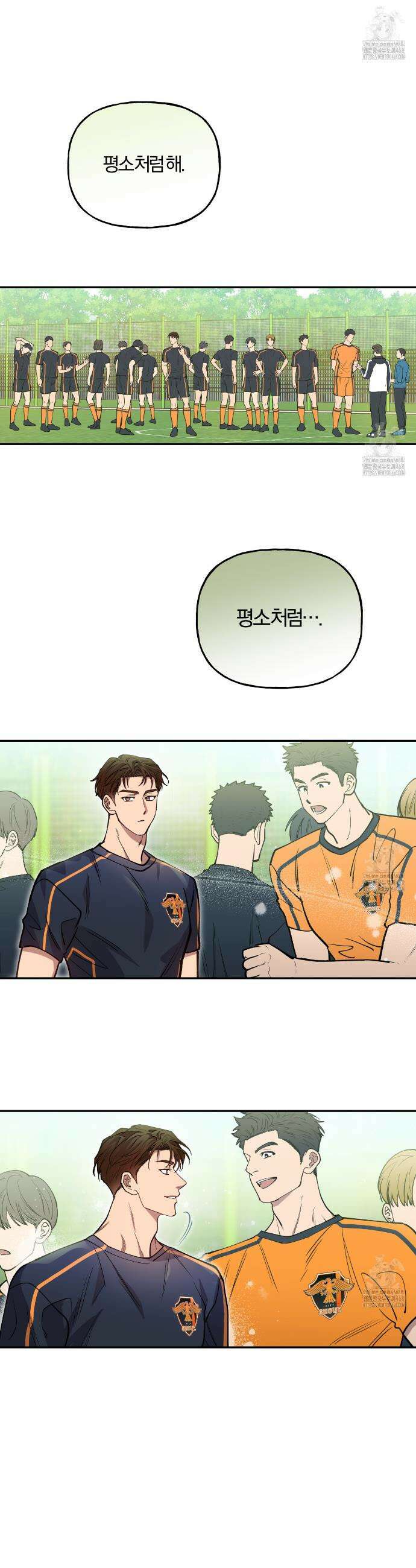 하프라인 9화 27