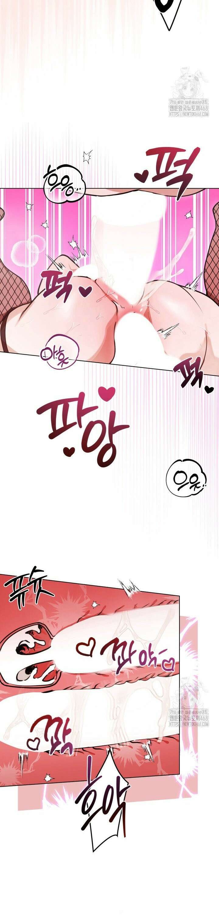 용의 신부 발렌타인 외전 2화 16