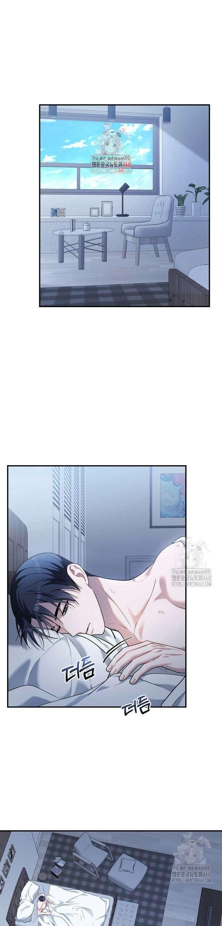 권태기 극복법 4화 1
