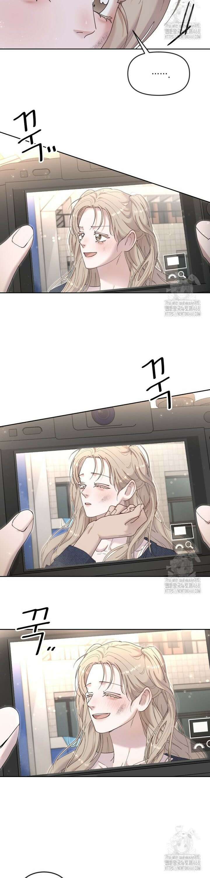 첫사랑 그녀를 뺏겠습니다! 28화 6