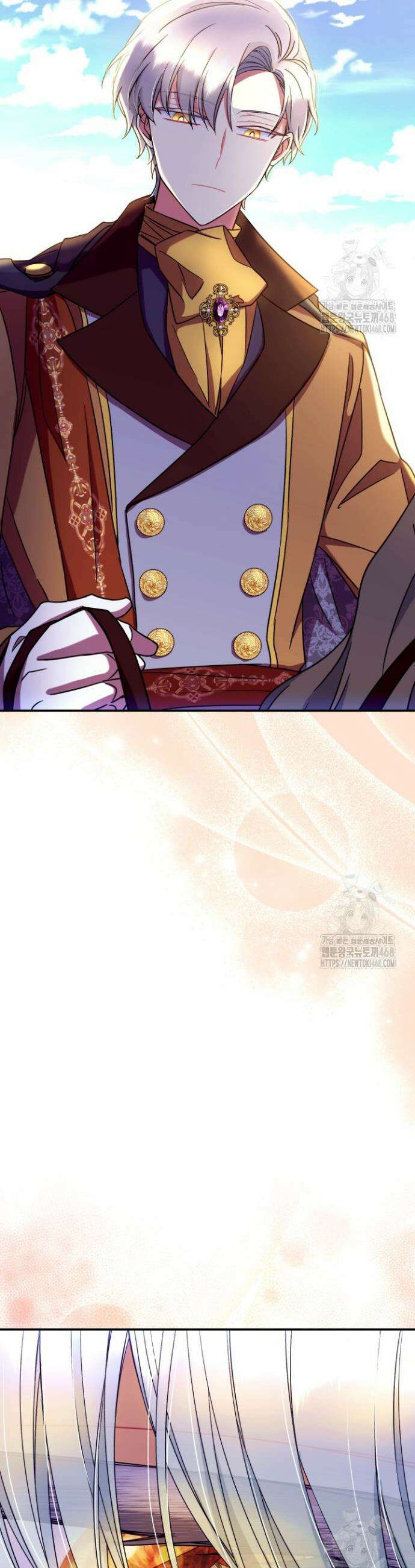 그 감금물 주인공 내가 하겠다 66화 2